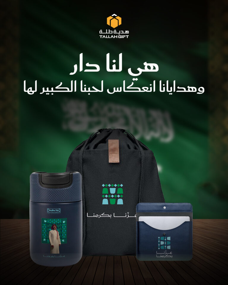 National Day… A Gift of Pride and Renewal